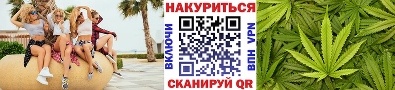 Магазины продажи наркотиков Геленджик Конопля A-PVP ГАШ МЕФ