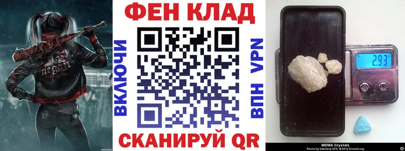 Amphetamine Розовый  Геленджик 