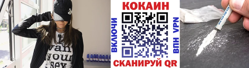 где найти Геленджик Кокаин Колумбийский