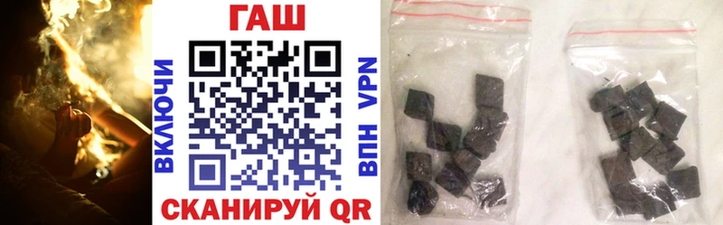 гидра как зайти  Геленджик  Гашиш hashish 