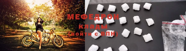 дмт Бердск