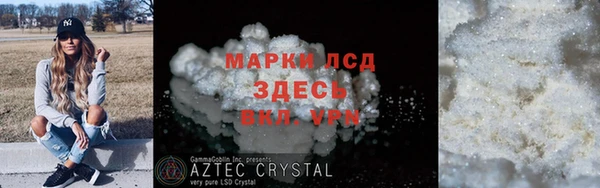герыч Володарск