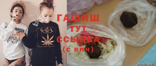 мефедрон VHQ Красноперекопск