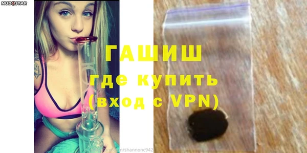 герыч Володарск