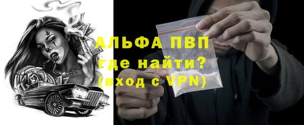 герыч Володарск