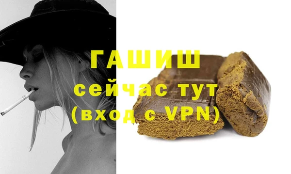 герыч Володарск