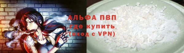 a pvp Волосово