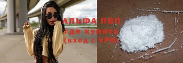 a pvp Волосово