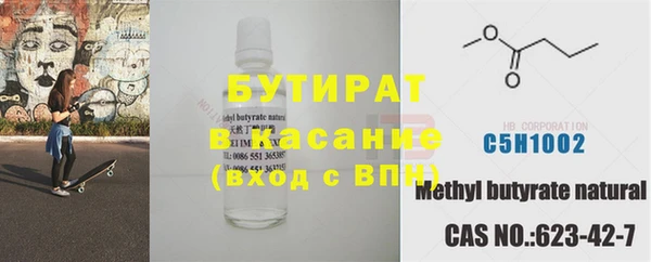 герыч Володарск