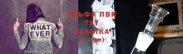герыч Володарск