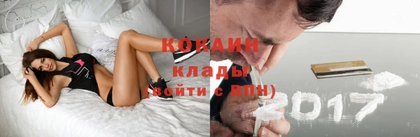 скорость Волоколамск