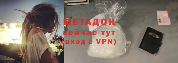 молекула духа Артём