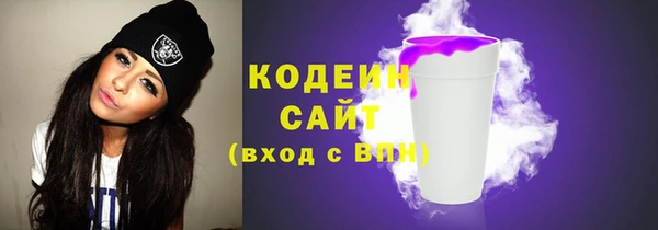 скорость Волоколамск