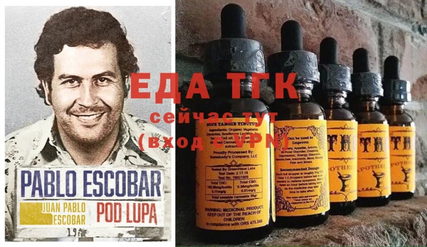 скорость Волоколамск