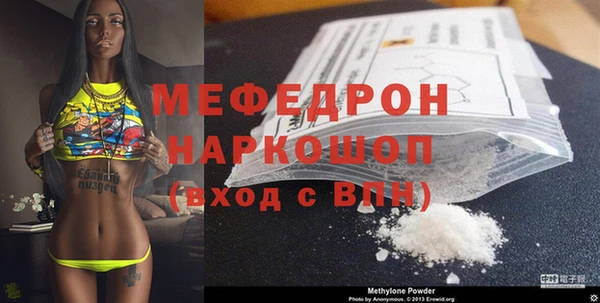 скорость Волоколамск