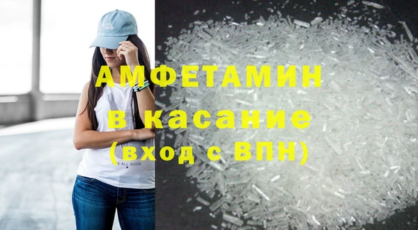 герыч Володарск