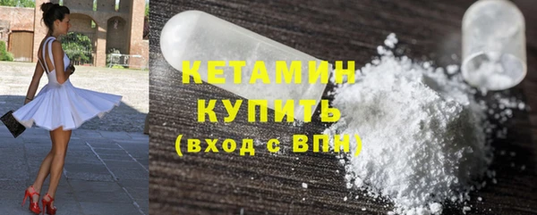 герыч Володарск