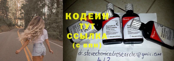 кокс Ачинск
