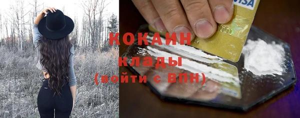 скорость Волоколамск