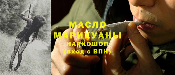 герыч Володарск