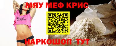 сатива Славянск-на-Кубани