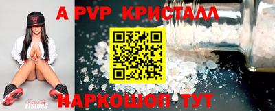 мефедрон VHQ Славгород