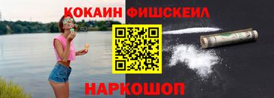 крисы Сланцы
