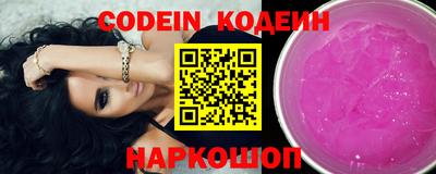 крисы Сланцы