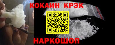 мефедрон VHQ Славгород