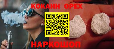 крисы Сланцы