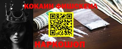 мефедрон VHQ Славгород