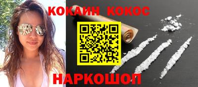 крисы Сланцы