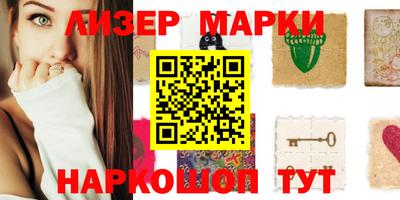 мефедрон VHQ Славгород