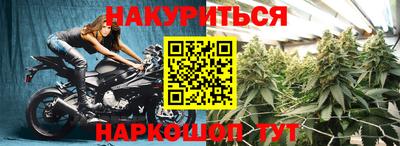 мефедрон VHQ Славгород