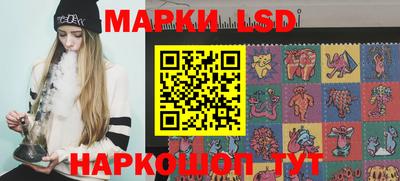 крисы Сланцы