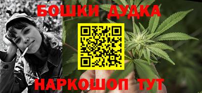 сатива Славянск-на-Кубани