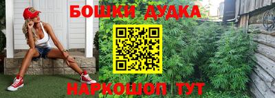 мефедрон VHQ Славгород