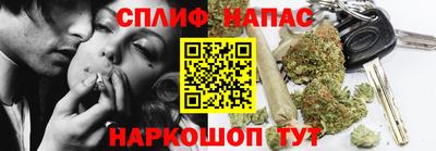 сатива Славянск-на-Кубани