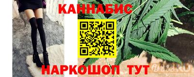 сатива Славянск-на-Кубани