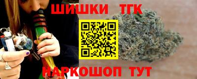 мефедрон VHQ Славгород
