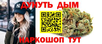 мефедрон VHQ Славгород