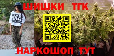 мефедрон VHQ Славгород