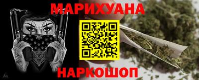 сатива Славянск-на-Кубани