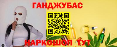 крисы Сланцы