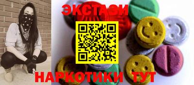 мефедрон VHQ Славгород