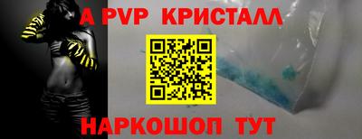 крисы Сланцы