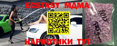 сатива Славянск-на-Кубани