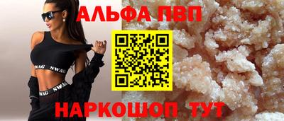 сатива Славянск-на-Кубани