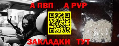 сатива Славянск-на-Кубани