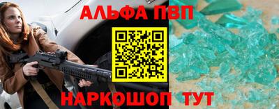 мефедрон VHQ Славгород